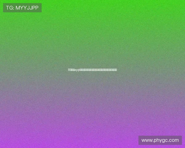 8球直播app下载官网最新版安装步骤与高清赛事观看体验指南大全