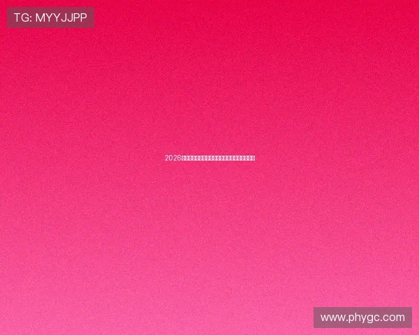 2026年最新免费体育直播软件排行榜推荐与使用指南